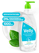 Средство для мытья посуды Velly Neutral | Grass | 1 л