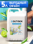 Эко-гель для мытья посуды "Лайм и мята" | Dutybox | 5 л