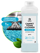 Очиститель ковровых покрытий - Carpet Foam Cleaner | Grass | 1 л