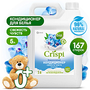  -   CRISPI -   | Grass | 5 
