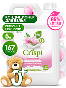  -   CRISPI -   | Grass | 5 