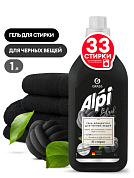 Гель-концентрат для темных тканей - Alpi black | Grass | 1 л
