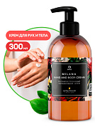 Парфюмированный крем для рук и тела Milana - Spring Blossom | Grass | 300 мл