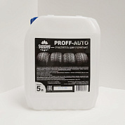   - | Proff-Auto | 5 