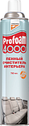   Profoam 4000  | Kangaroo | () 780  