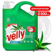 Средство для мытья посуды Velly Sensitive - Алоэ вера | Grass | 2,5 л