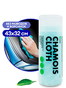 �������� � ���� - ������ | GRASS | 43*32 ��