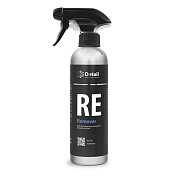 �������������� �� ������ ������������ - Remover (RE) | Detail | 500 ��