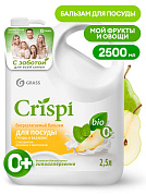Бальзам для мытья посуды CRISPI - груша и базилик | Grass | 2,5 л