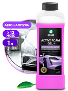 Активная пена - Active Foam GEL+ | Grass | 1 л