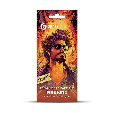 ������������ ��������� "Fire King" | Grass |