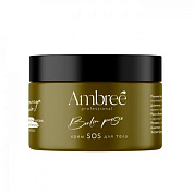 ���� SOS ��� ���� - Berlin Poesie | Ambree Professional | 150 ��