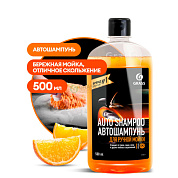     - Auto Shampoo () | Grass | 500 