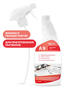 ���������������� ���� Apartment Series - A9 | Grass | 600 ��