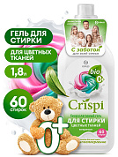  -     CRISPI | Grass | 1,8 