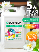 Гель для стирки для цветных тканей "Жасмин и белый лотос" 200 стирок | DutyBox | 5 л      