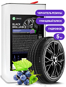 Полироль-чернитель шин - Black Brilliance (глянцевый) | Grass | 5 кг