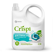 Концентрированное экосредство для стирки 2 в 1 с пятновыводителем CRISPI | Grass | 2,5 л