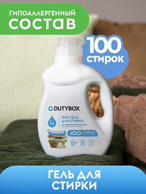 ���� ��� ������ "��������� ��������" 100 ������ | DutyBox | 1 �