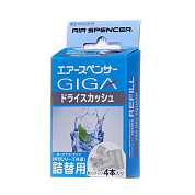       Giga - DRY SQUASH ( ) | EIKOSHA |
