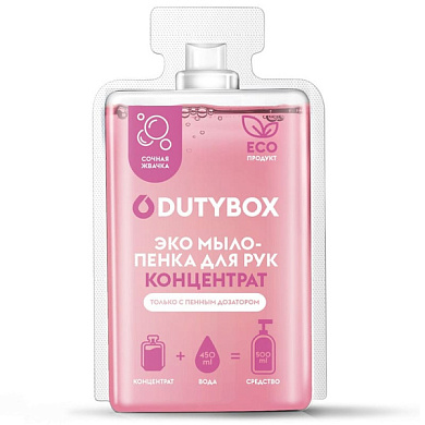 Концентрат Мыло-пенка для рук "Bubble gum" | DutyBox | 50 мл