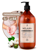 Жидкое крем-мыло увлажняющее Milana Professional | Grass | 1 л