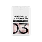 ������������ - Air Rose Gold | Grass | 20 ��