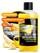        - Wash & Wax | Grass | 1 