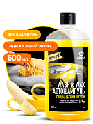        - Wash & Wax | Grass | 500 