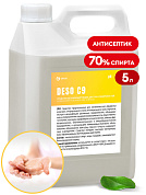       - Deso C9 | Grass | 5 