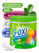 -       - G-oxi | Grass | 500 