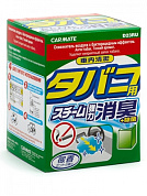   CIGARETTE DEODORANT STEAM | Carmate | 20 