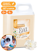     - Eva golden elixir | Grass | 5   