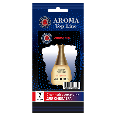     AROMA Top Line 6 DIOR Jadore