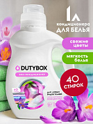 Кондиционер для белья "Свежие цветы" 40 стирок | DutyBox | 1 л     