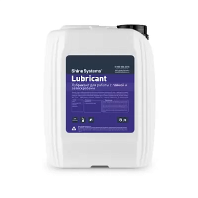 Лубрикант для работы с глиной и автоскрабами - Lubricant | Shine Systems | 5 л