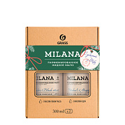 Набор подарочный Milana - Amber & Black Vetiver + Patchouli & Grapefruit | Grass | 2*300 мл