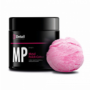 ���� ��� ������� ������� � ����� - Metal Polish Cotton (��) | Detail | 85 ��