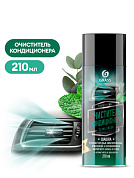   - Clima fresh | Grass | () 210 
