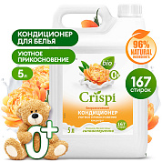 ����������������� ���-����������� ��� ����� CRISPI - ������ ������������� | Grass | 5 �