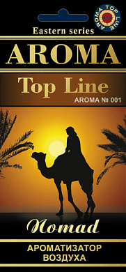  AROMA Top Line 001 NOMAD