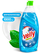 Средство для мытья посуды Velly - Нежные ручки | Grass | 1 л 