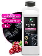 -   - Polyrol Matte () | Grass | 1 