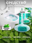     - DOS 3 1 ( ) | Grass |