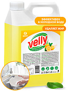     Velly -  | Grass | 5 