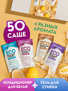   LAUNDRY  | DutyBox | (4 ) 50  
