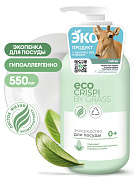     , ,    CRISPI | Grass | 750 