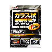      "Body Glass Guard"     | Willson | 140 +4,5 