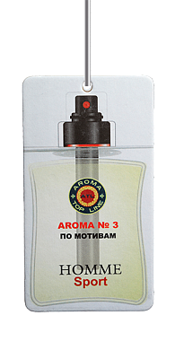  AROMA Top Line 3 DIOR Sport Homme