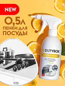 - ""  | DutyBox | 500  